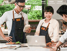 Tablet Screenshot of importfood.com.tw